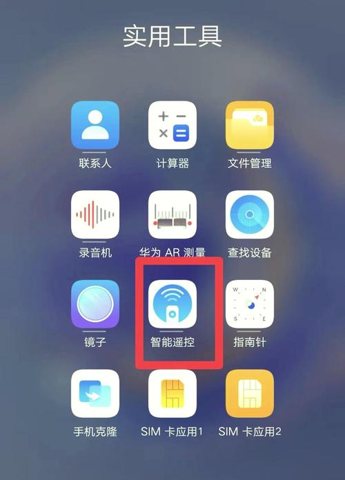 苹果手机如何与tcl电视连接