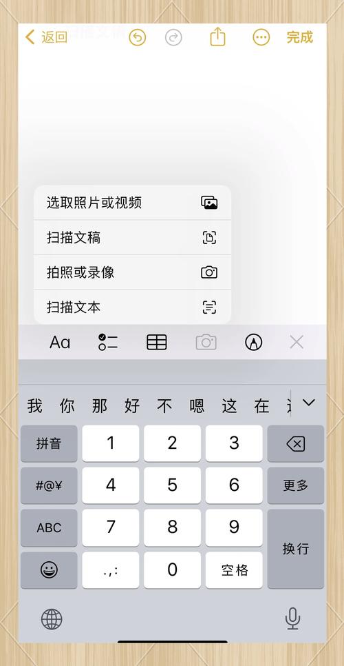 pdf文件如何弄到苹果手机里