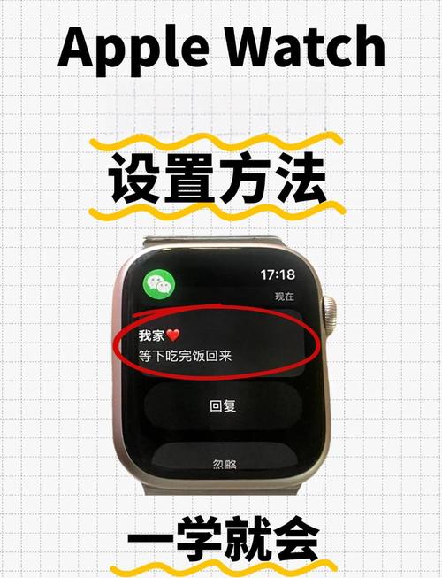 苹果手表如何连华为手机app