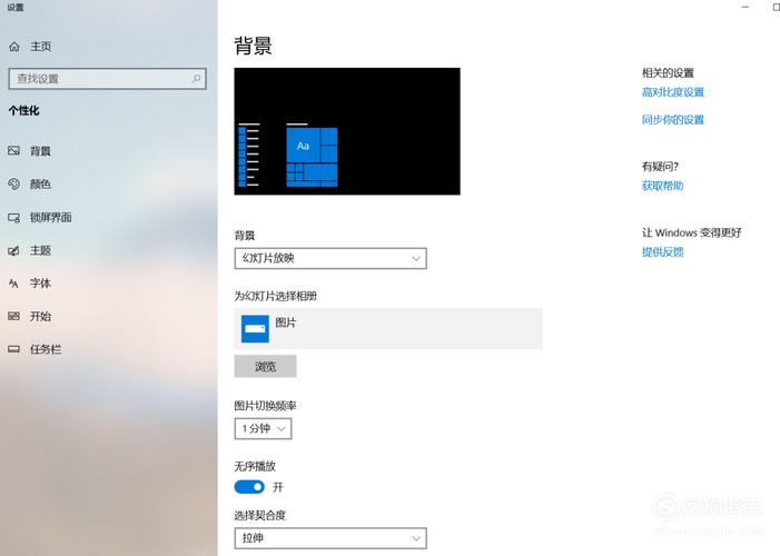 如何电脑换自定义壁纸