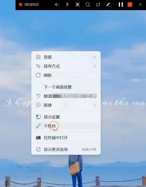 如何在电脑上更换自定义壁纸？操作步骤是什么？
