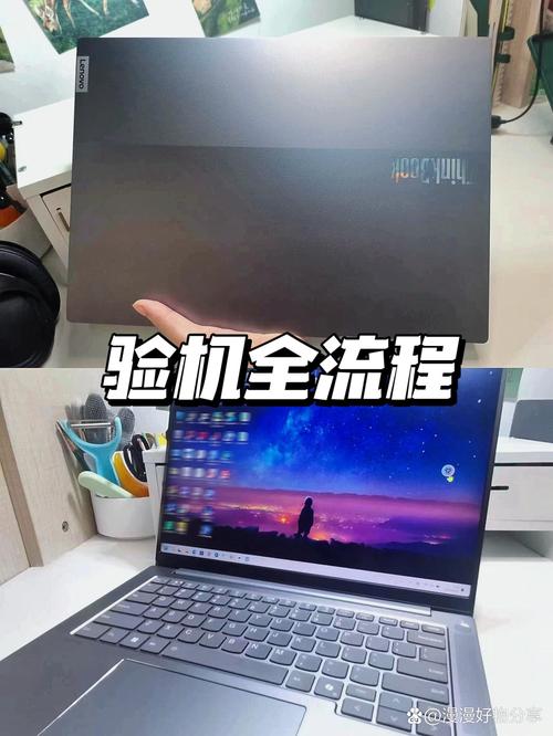 笔记本电脑如何下车