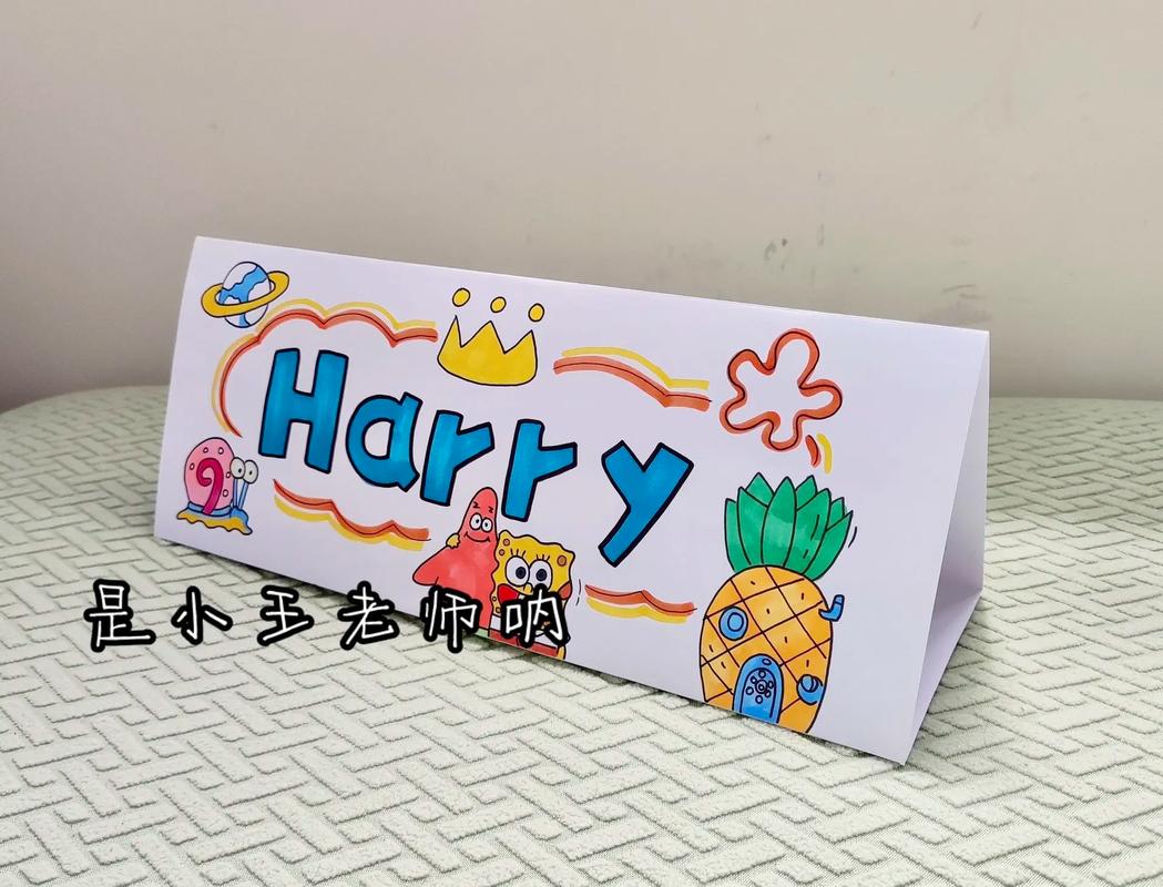 如何用电脑打印姓名牌