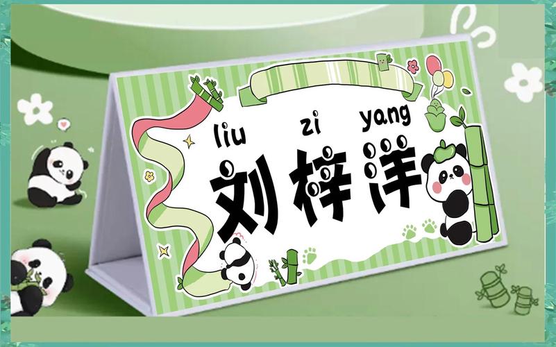 如何用电脑打印姓名牌