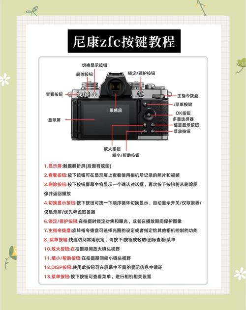 尼康Z7如何连接电脑？需要哪些步骤？