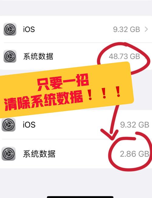 如何删除苹果手机qq内存清理