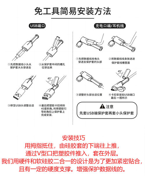 苹果数据线如何避免损坏？日常使用该怎样防护？