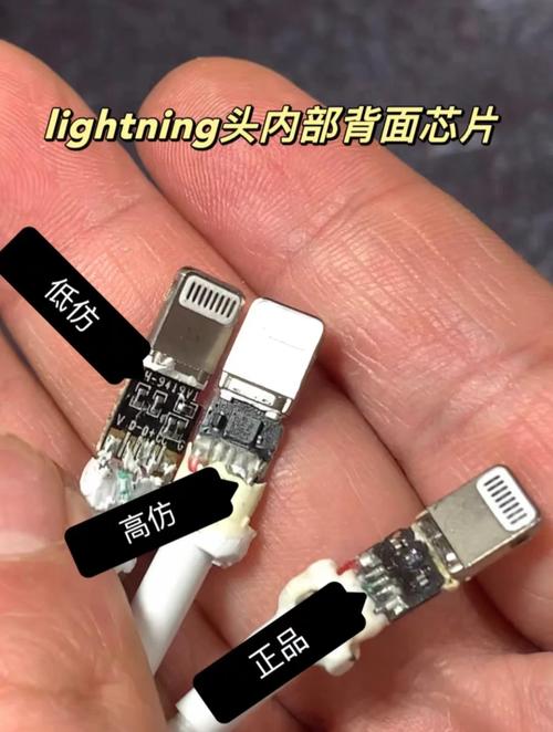 苹果手机数据线如何保护