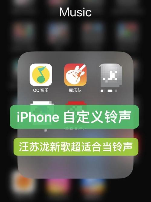 苹果6如何设置手机彩铃