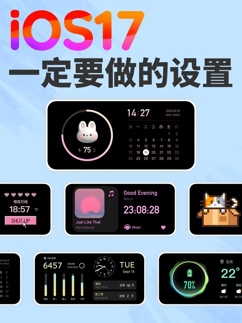 如何解锁横屏？苹果手机怎么设置？