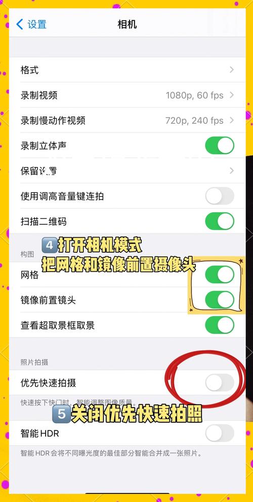如何删除苹果手机上hdr照片
