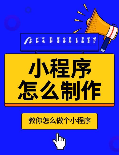 电脑如何用微信小程序