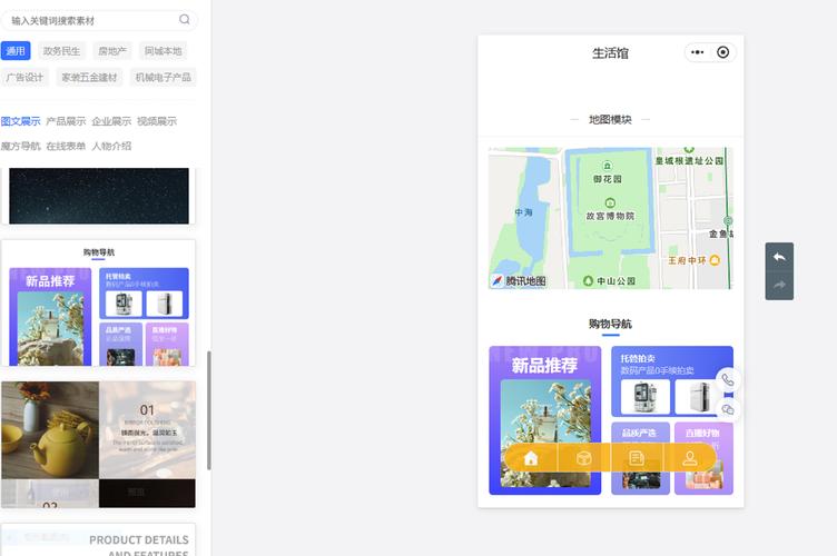 电脑如何用微信小程序