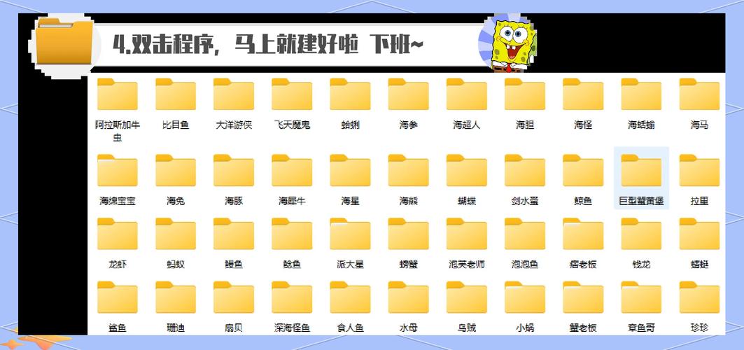 华为电脑如何建文件夹