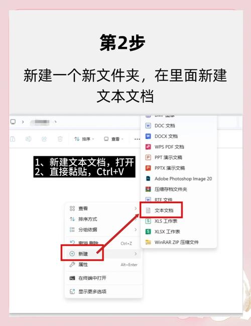 华为电脑如何建文件夹