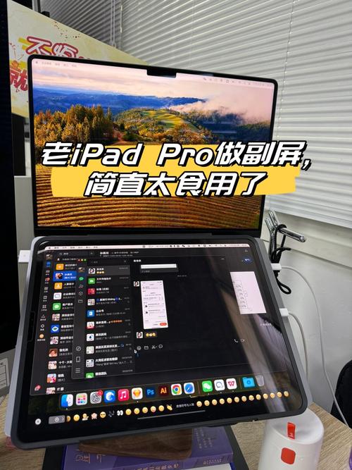 平板如何给电脑做副屏