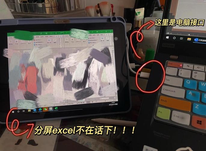 平板如何给电脑做副屏