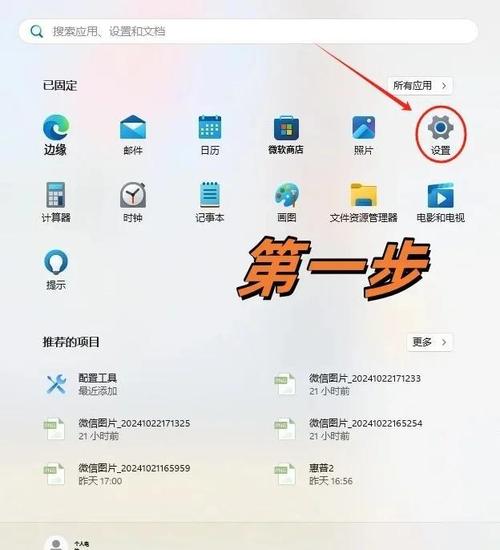 电脑如何查看病毒软件？有哪些有效方法？