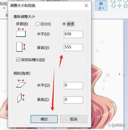 如何查看自己电脑分辨率