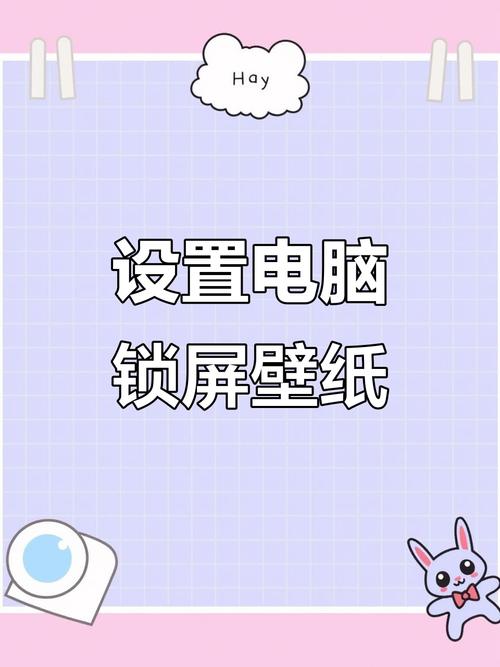 电脑如何解锁手机锁屏