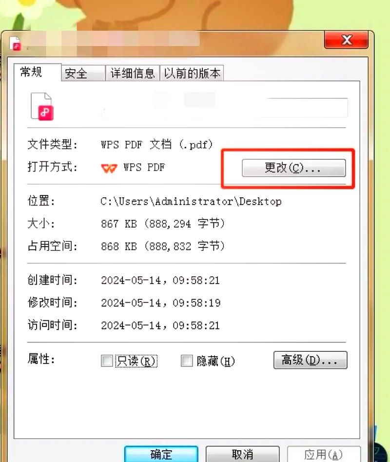 电脑如何打开PDF文件?有哪些免费或付费软件可选? 电脑如何打开PDF文件?有哪些免费或付费软件可选?