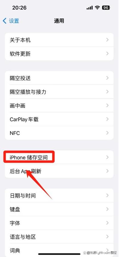 苹果手机如何提文件夹里