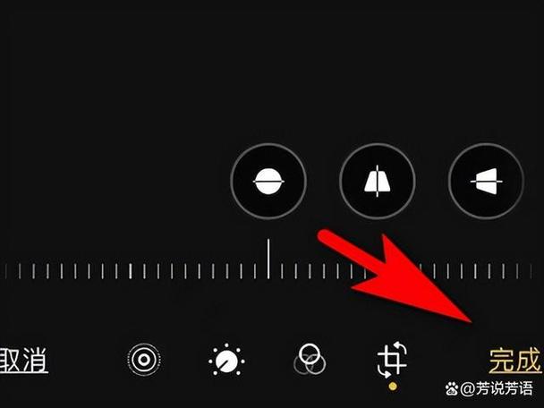 苹果手机如何旋转照片？有哪些方法？