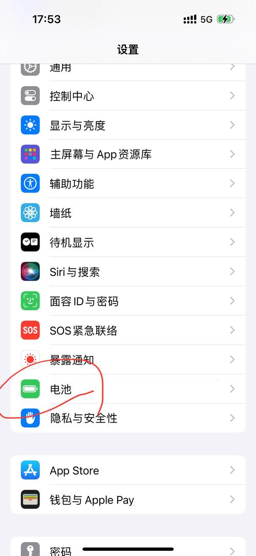 如何关掉4g 苹果手机