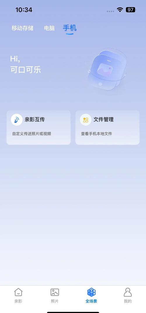 如何将图片传到苹果手机?有哪些简单方法? 如何将图片传到苹果手机?有哪些简单方法?