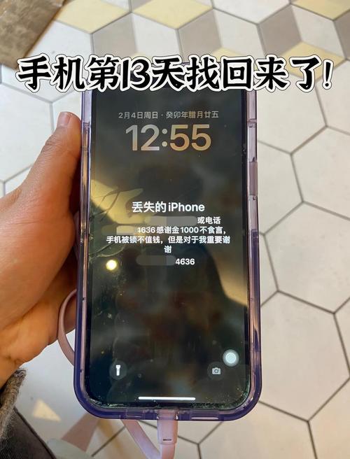 苹果官网如何挂失手机?操作步骤是什么? 苹果官网如何挂失手机?操作步骤是什么?