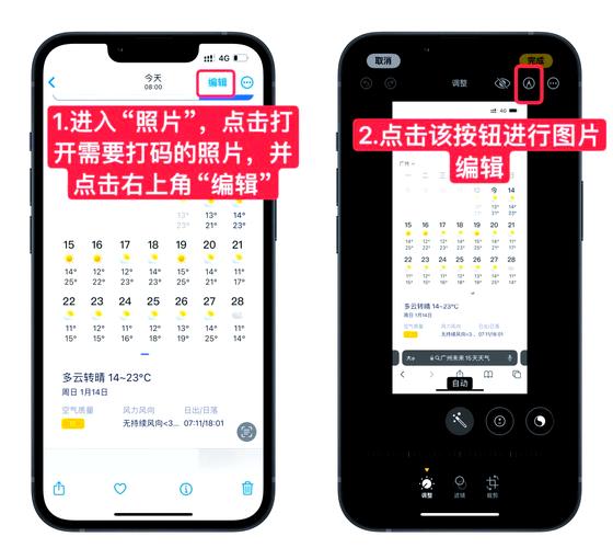 苹果手机如何用马赛克?马赛克功能在哪里设置? 苹果手机如何用马赛克?马赛克功能在哪里设置?