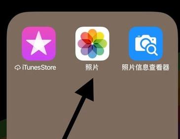 苹果手机小视频如何删除