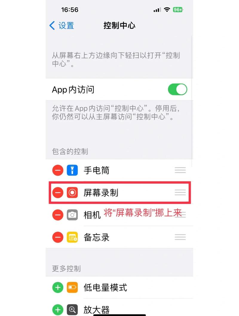如何将电影下到苹果手机
