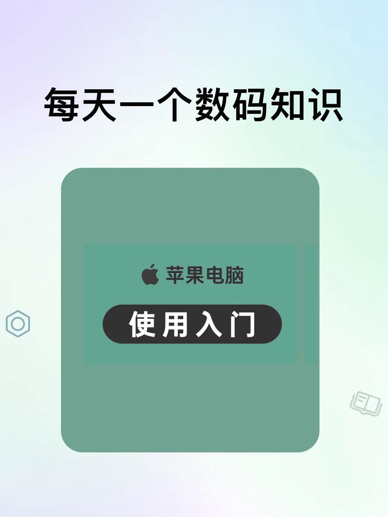 苹果电脑如何看知网