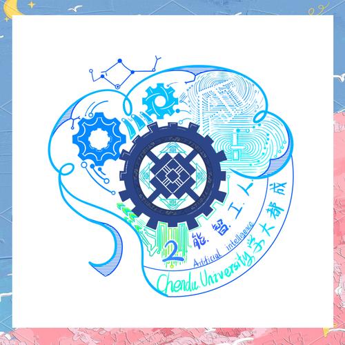 如何用电脑做班徽