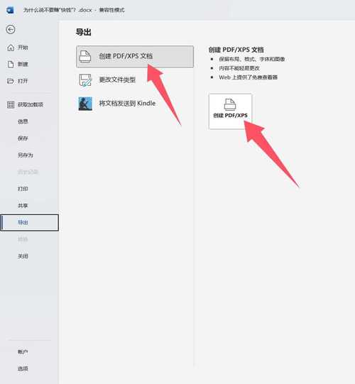 电脑如何把文件锁起来