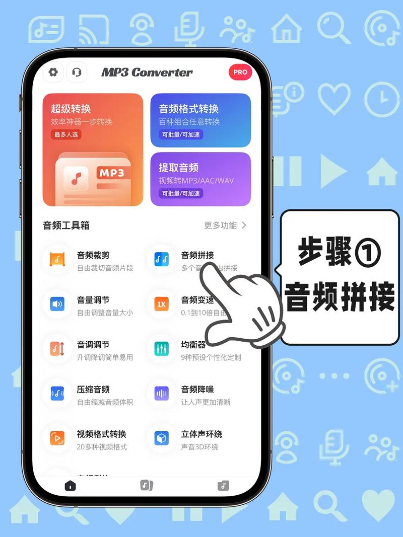 苹果电脑如何进行录音