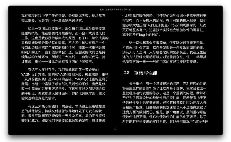 苹果电脑录音功能你会用吗？具体操作步骤你知道吗？