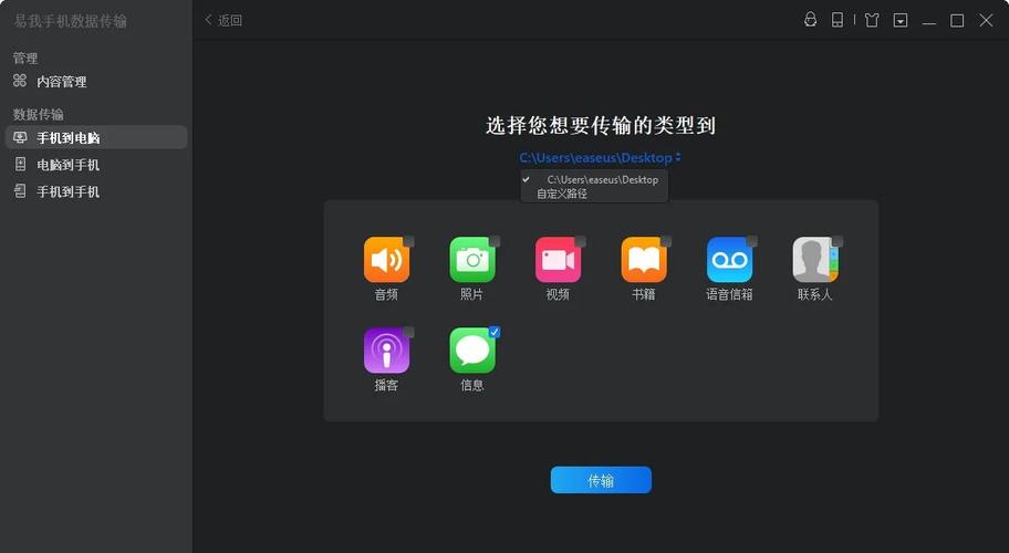 苹果电脑如何进行录音