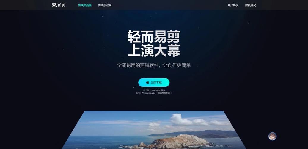 剪映电脑版如何用模版