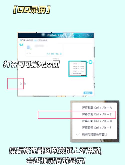 电脑如何用录屏录制视频