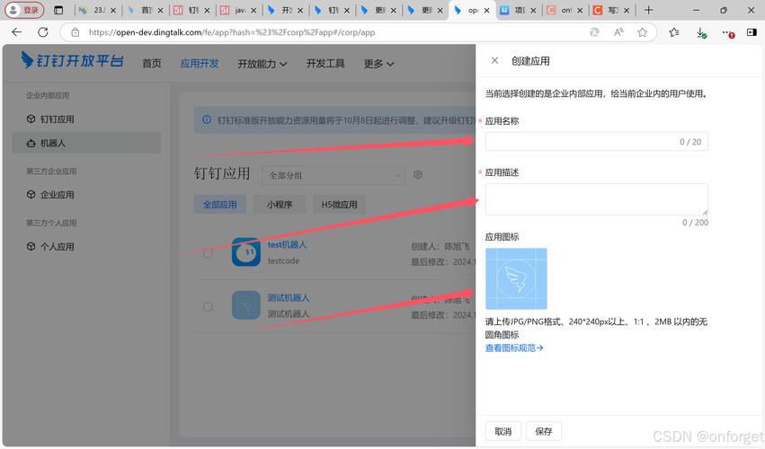 钉钉电脑版如何安装?有哪些基础功能需要掌握? 钉钉电脑版如何安装?有哪些基础功能需要掌握?