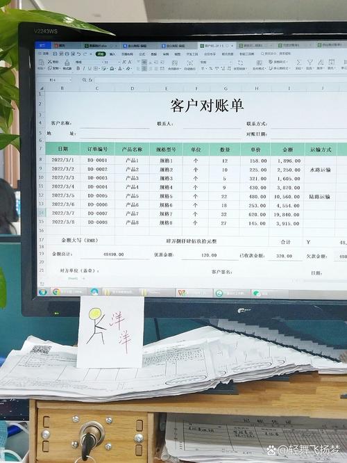在电脑上如何做账单