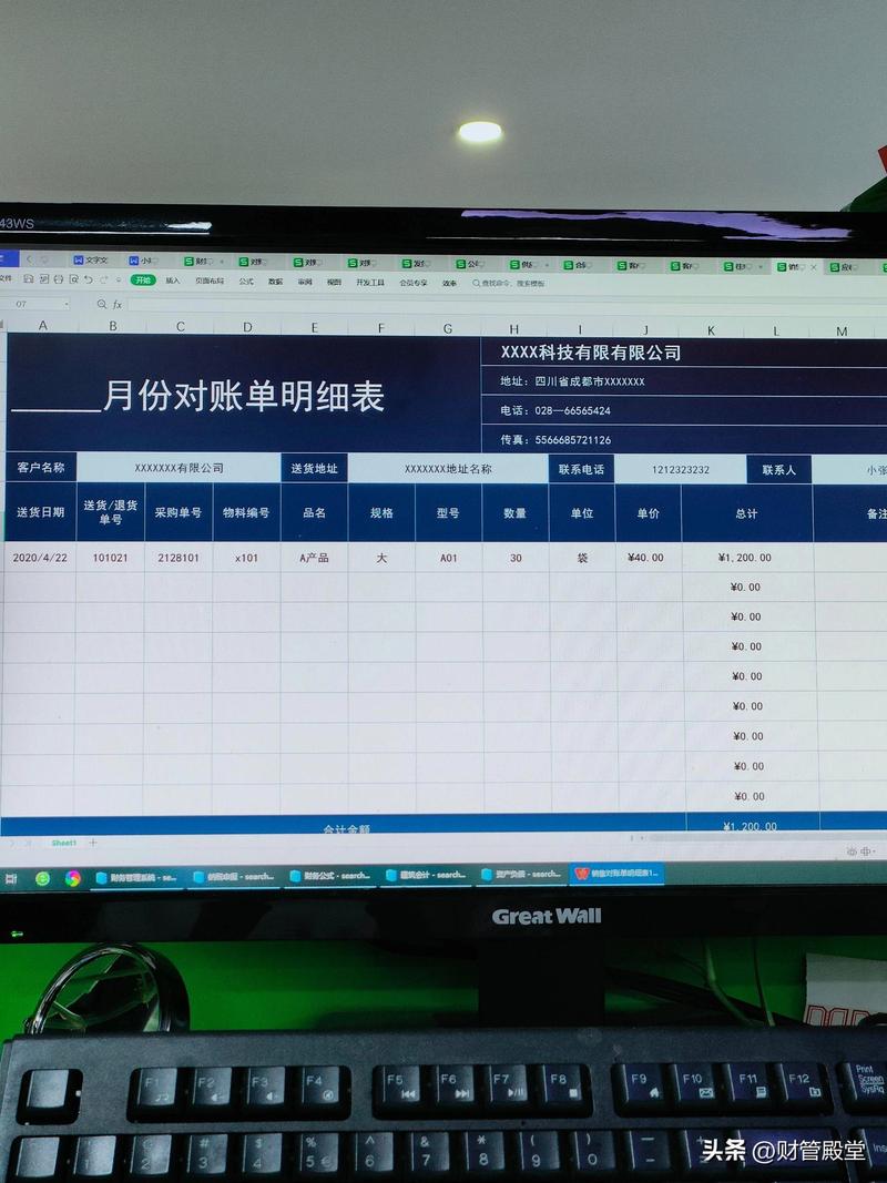 在电脑上如何做账单？有哪些步骤？