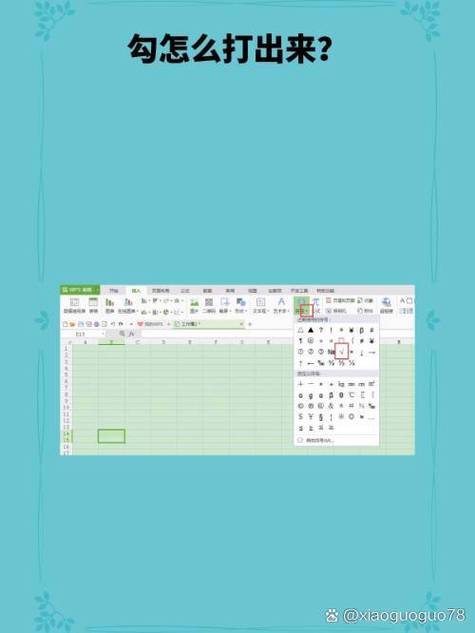如何在电脑上打出艾特