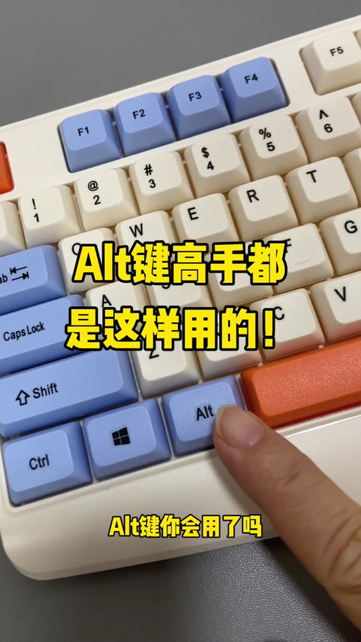 如何在电脑上打出艾特