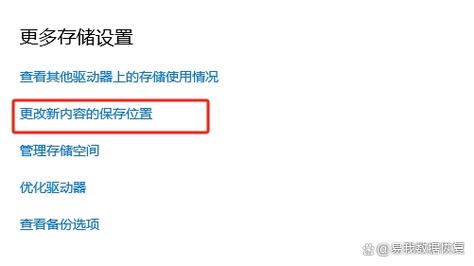 电脑如何改d盘储存