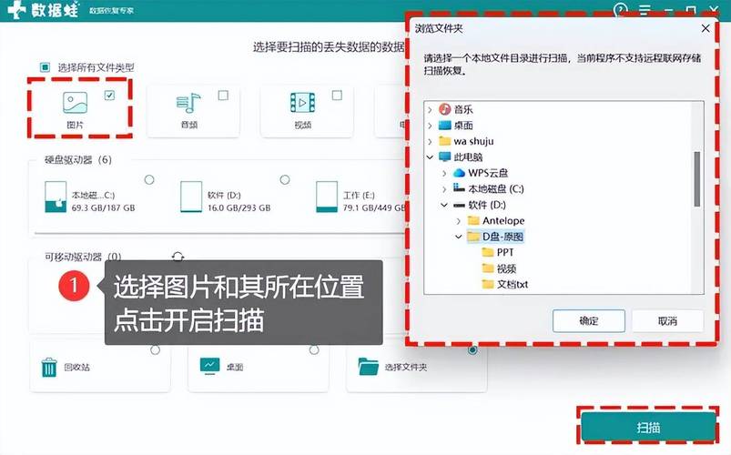 如何用电脑整理照片