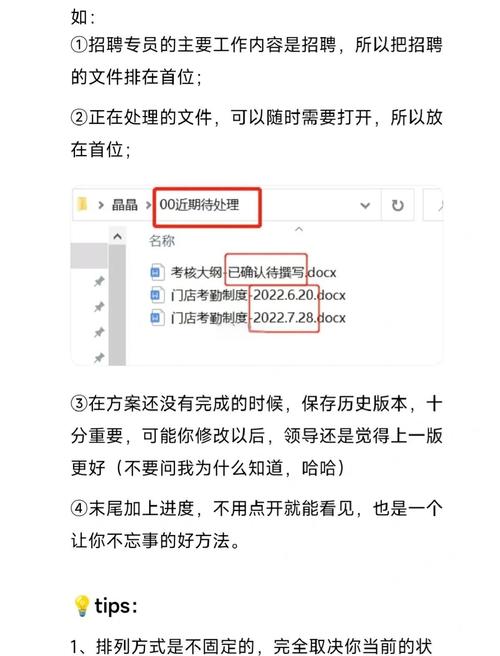 如何用电脑整理照片