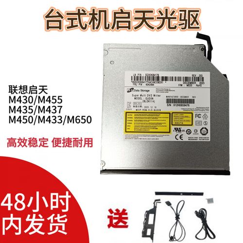 电脑如何装刻录机